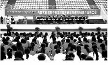 蒙医药