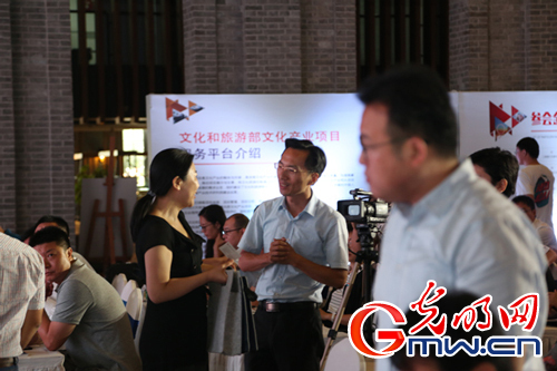 第九期精品项目交流对接会在津举办 促进京津冀三地文化产业协同发展