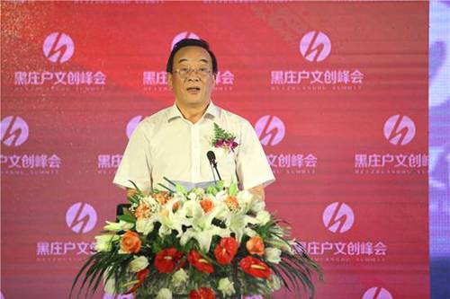 石军发言