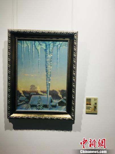 本次展览共展出了俄罗斯顶级油画112幅。　刘锡菊 摄